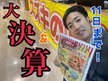 エブリイ、エブリイワゴン旧型在庫一掃セール！Happy Day！！！
